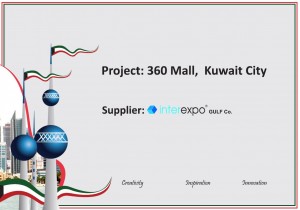 360mall_interexpogulf1